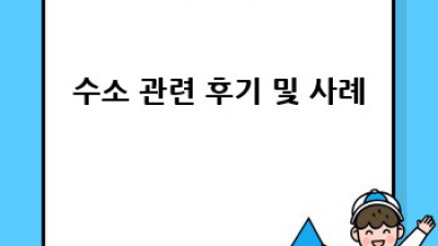 수소경제: 미래 투자 기회는?