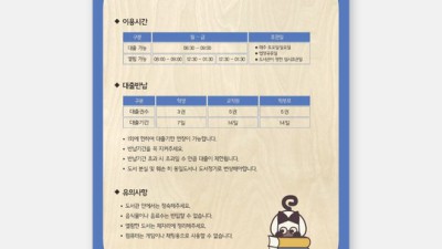 놓치면 후회! 한국도서관사 파헤치기 & 알뜰 구매 꿀팁🍯